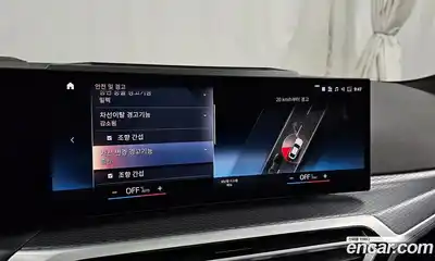 BMW i4 2024 0.2 Автомат в Москве № 188575, миниатюра 8