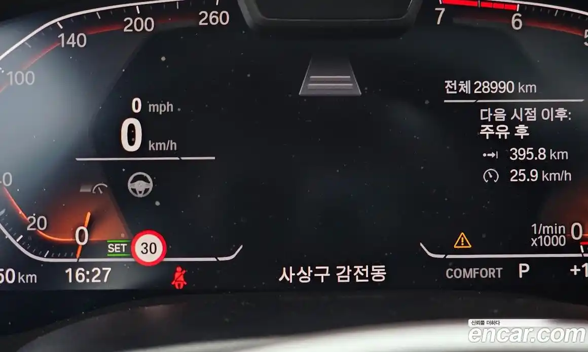 BMW 5-Series 2021 2.0 Автомат в Москве № 188770, фото 16