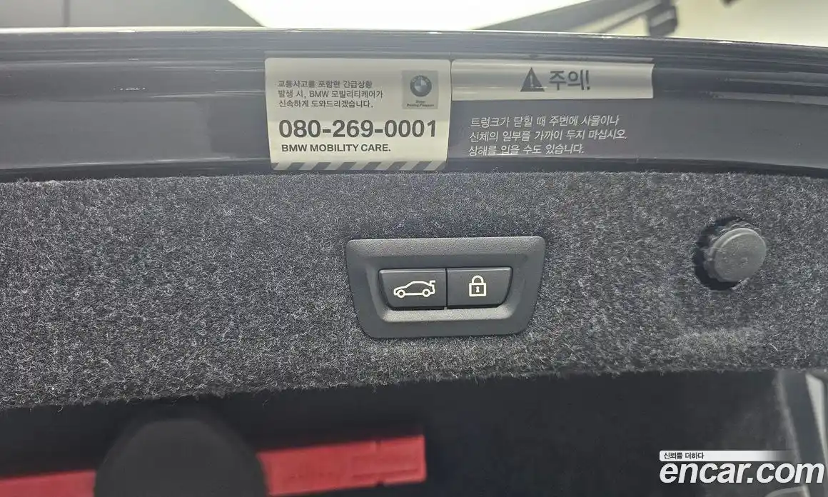 BMW 5-Series 2021 2.0 Автомат в Москве № 188770, фото 9