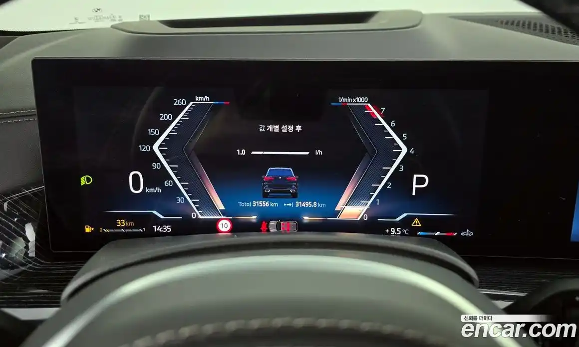 BMW X5 2024 3.0 Автомат в Москве № 188991, фото 14