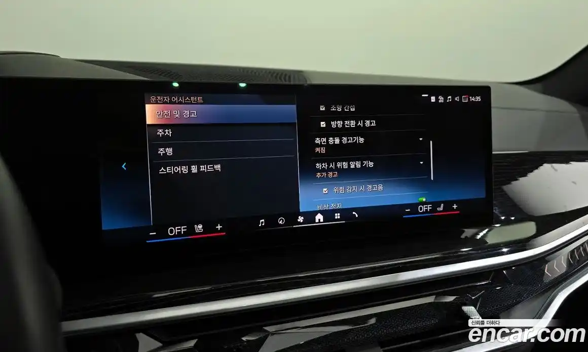 BMW X5 2024 3.0 Автомат в Москве № 188991, фото 19