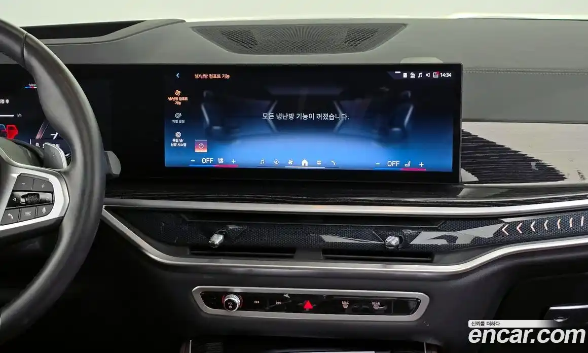 BMW X5 2024 3.0 Автомат в Москве № 188991, фото 20