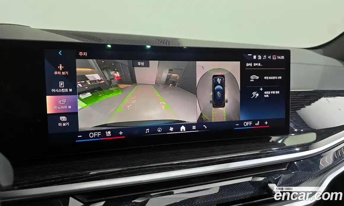 BMW X5 2024 3.0 Автомат в Москве № 188991, фото 6