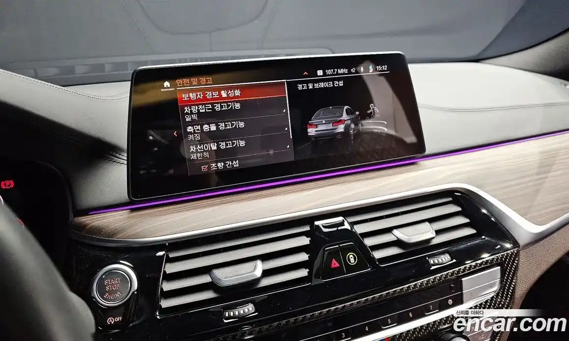 BMW 5-Series 2020 2.0 Автомат в Москве № 189251, фото 8