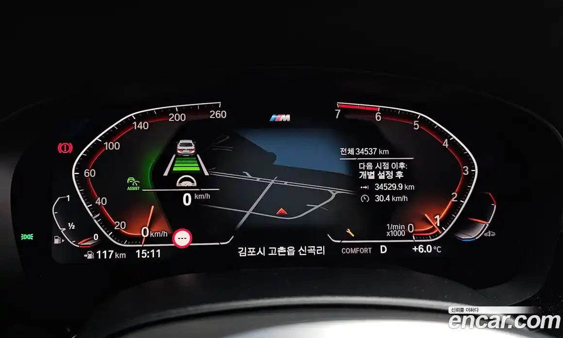 BMW 5-Series 2020 2.0 Автомат в Москве № 189251, фото 9