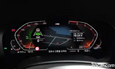 BMW 5-Series 2020 2.0 Автомат в Москве № 189251, миниатюра 9