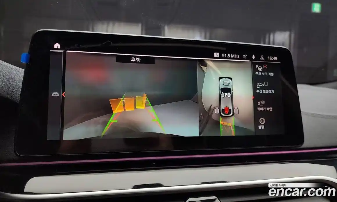 BMW Gran Turismo 2023 3.0 Автомат в Москве № 189844, фото 18