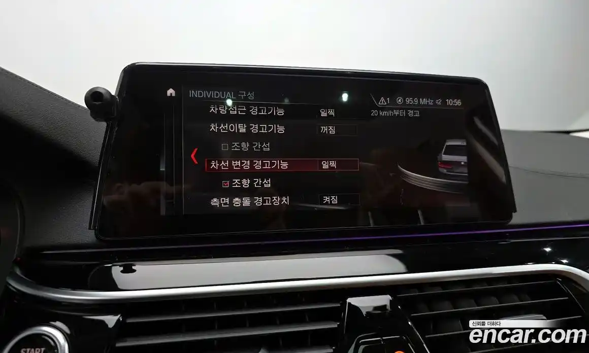 BMW 5-Series 2019 2.0 Автомат в Москве № 191053, фото 9