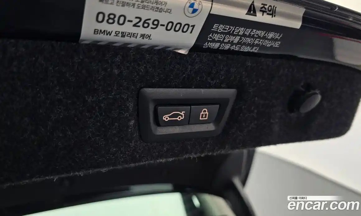 BMW 5-Series 2022 2.0 Автомат в Москве № 191246, фото 19