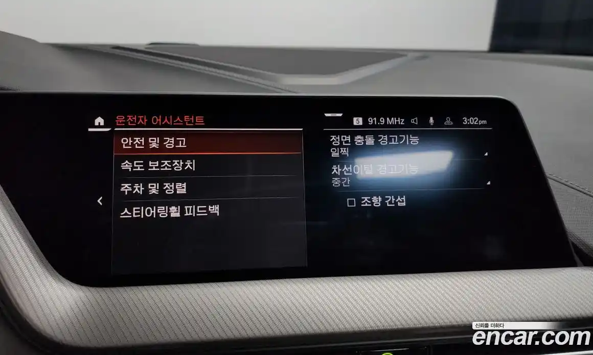 BMW 1-Series 2022 2.0 Автомат в Москве № 191830, фото 11