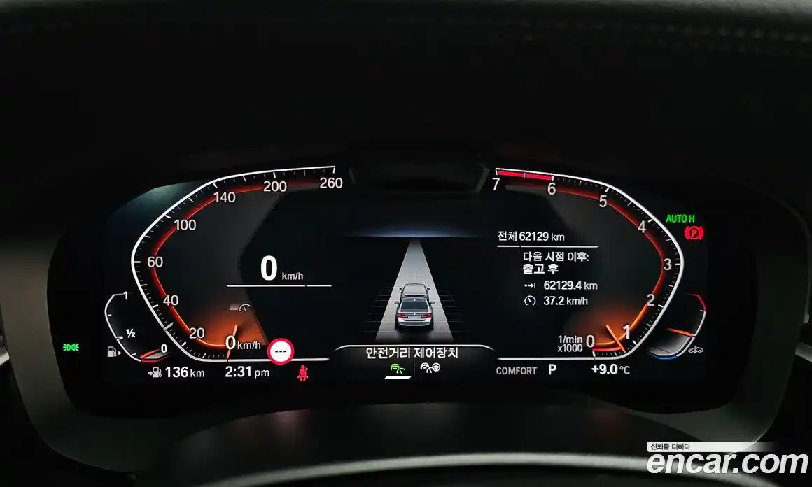 BMW 5-Series 2022 2.0 Автомат в Москве № 191857, фото 8