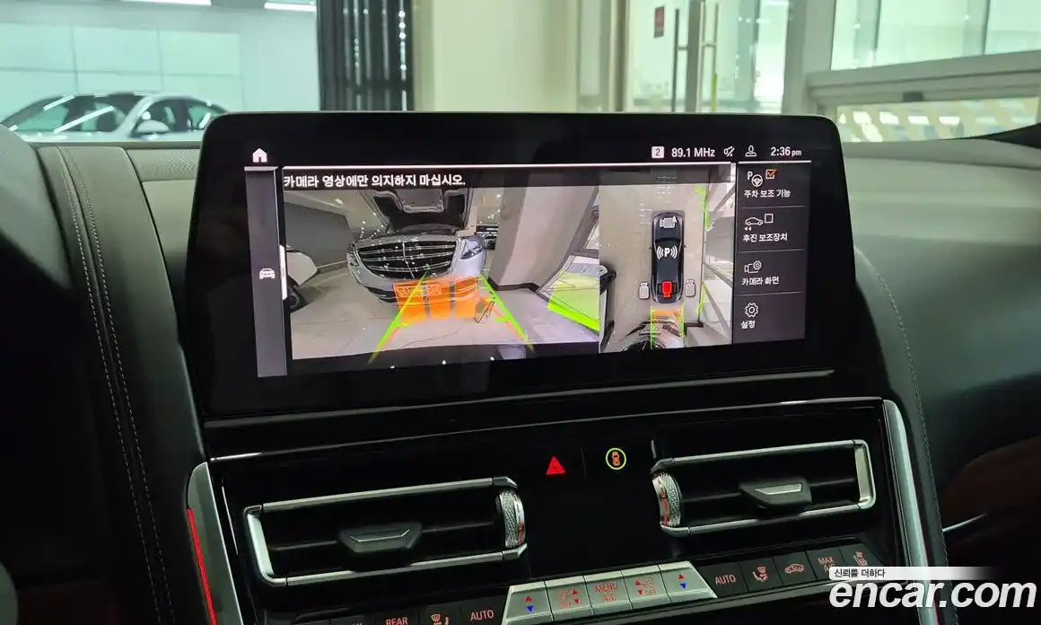 BMW 8-Series 2023 4.4 Автомат в Москве № 192361, фото 18