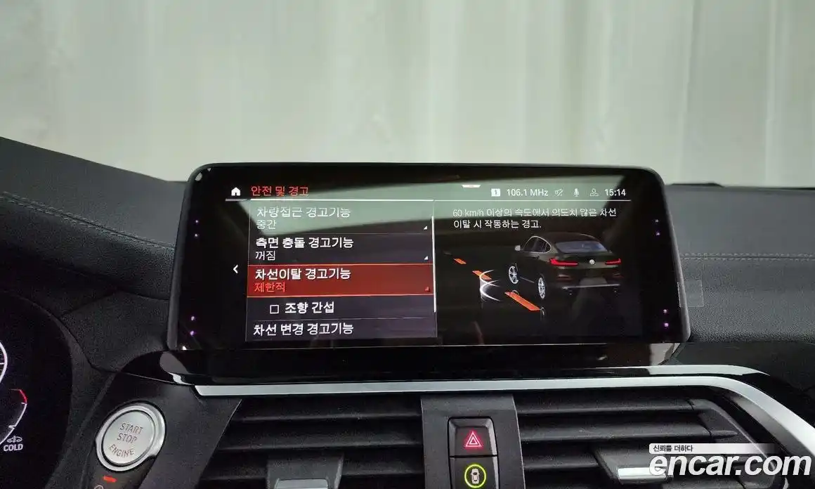 BMW X4 2020 2.0 Автомат в Москве № 192409, фото 3