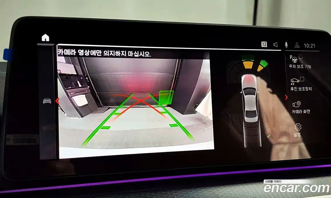 BMW 5-Series 2022 2.0 Автомат в Москве № 192672, фото 12