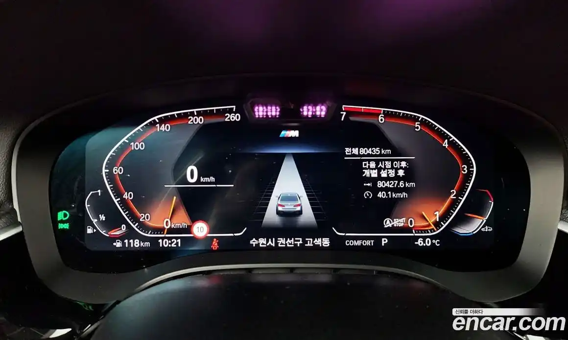 BMW 5-Series 2022 2.0 Автомат в Москве № 192672, фото 9