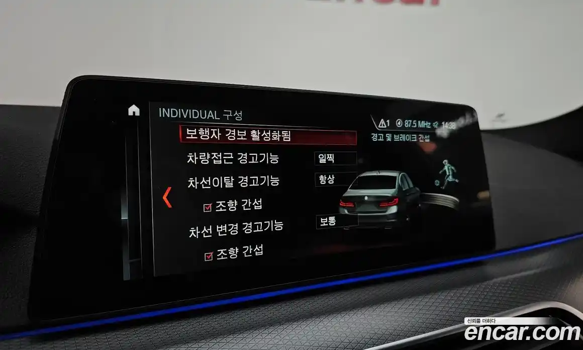 BMW 5-Series 2018 2.0 Автомат в Москве № 192985, фото 17