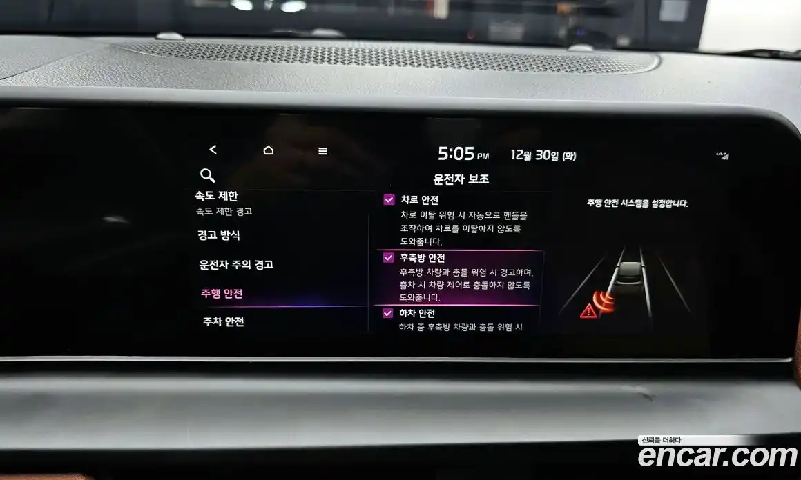 Kia Seltos 2023 1.6 Автомат в Москве № 194655, фото 20