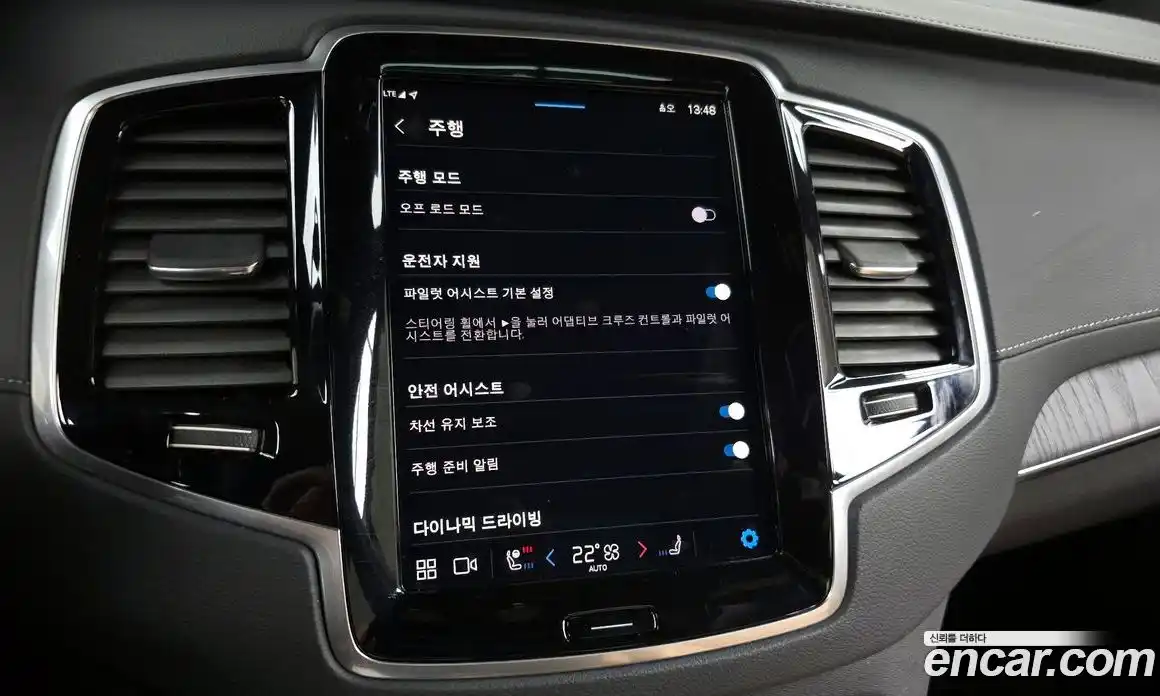 Volvo XC90 2023 2.0 Автомат в Москве № 197053, фото 18