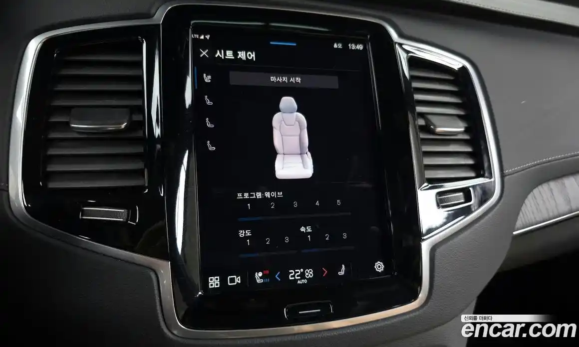 Volvo XC90 2023 2.0 Автомат в Москве № 197053, фото 3