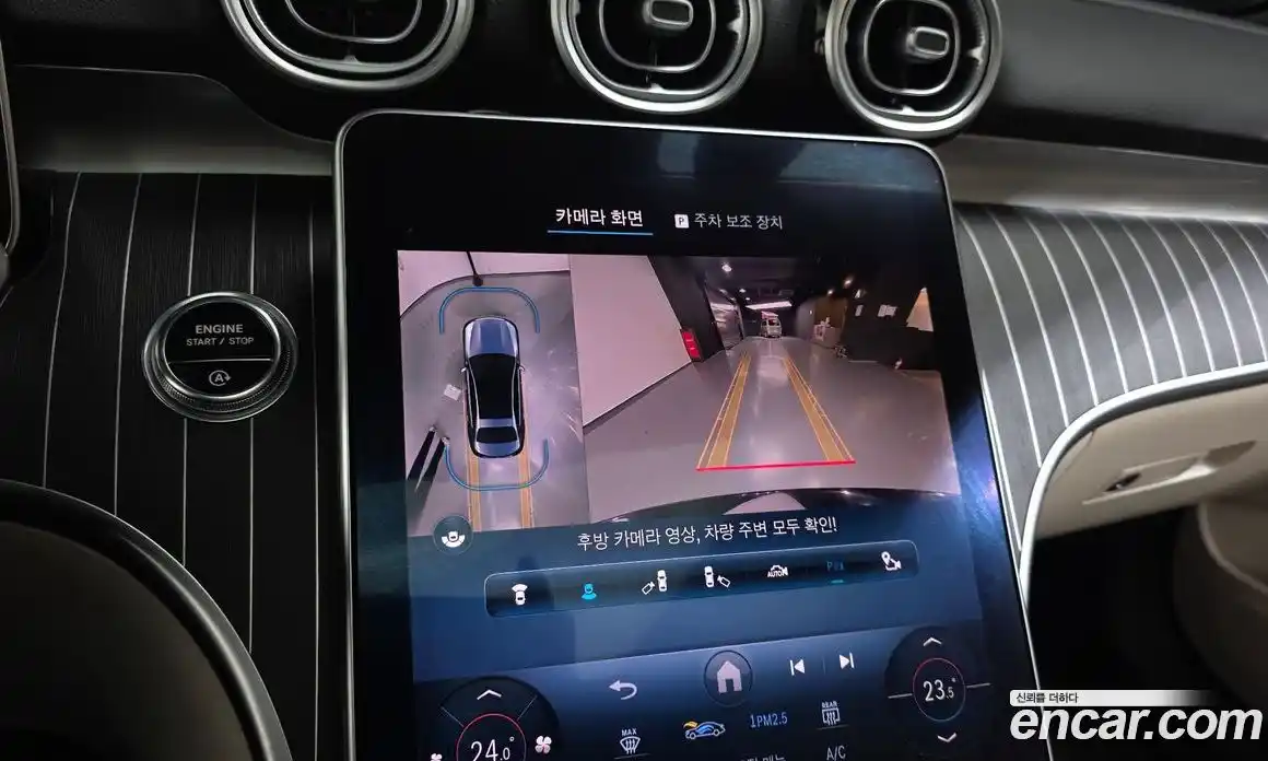 Mercedes-Benz C-Class 2023 2.0 Автомат в Москве № 204635, фото 11