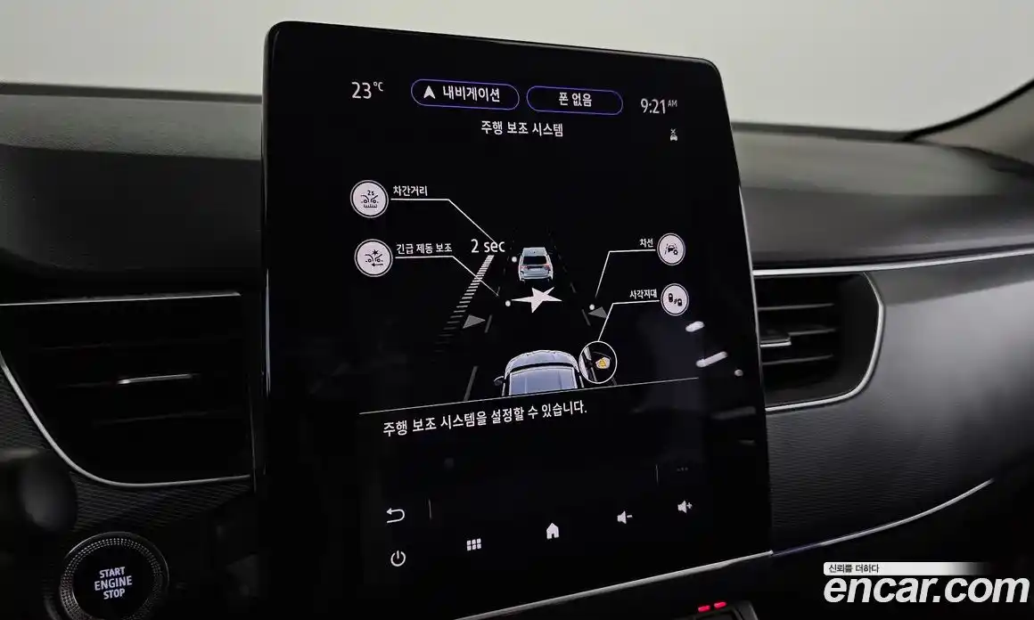 Renault XM3 2022 1.6 Автомат в Москве № 207073, фото 13