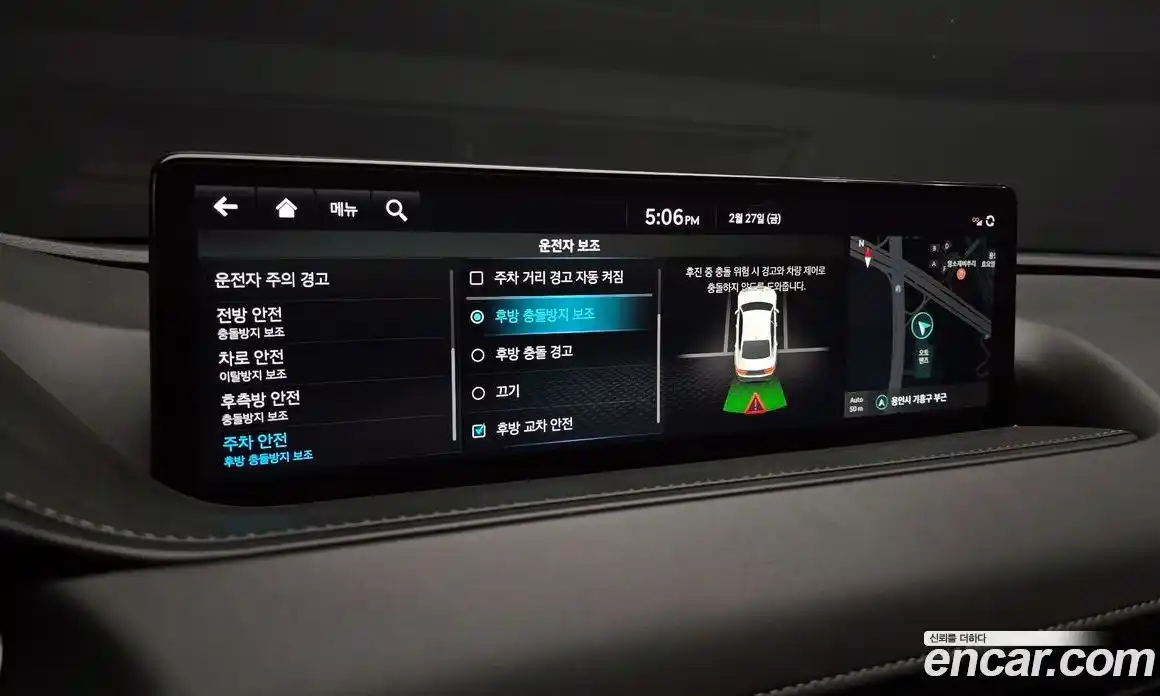 Genesis G80 2022 2.5 Автомат в Москве № 207263, фото 19