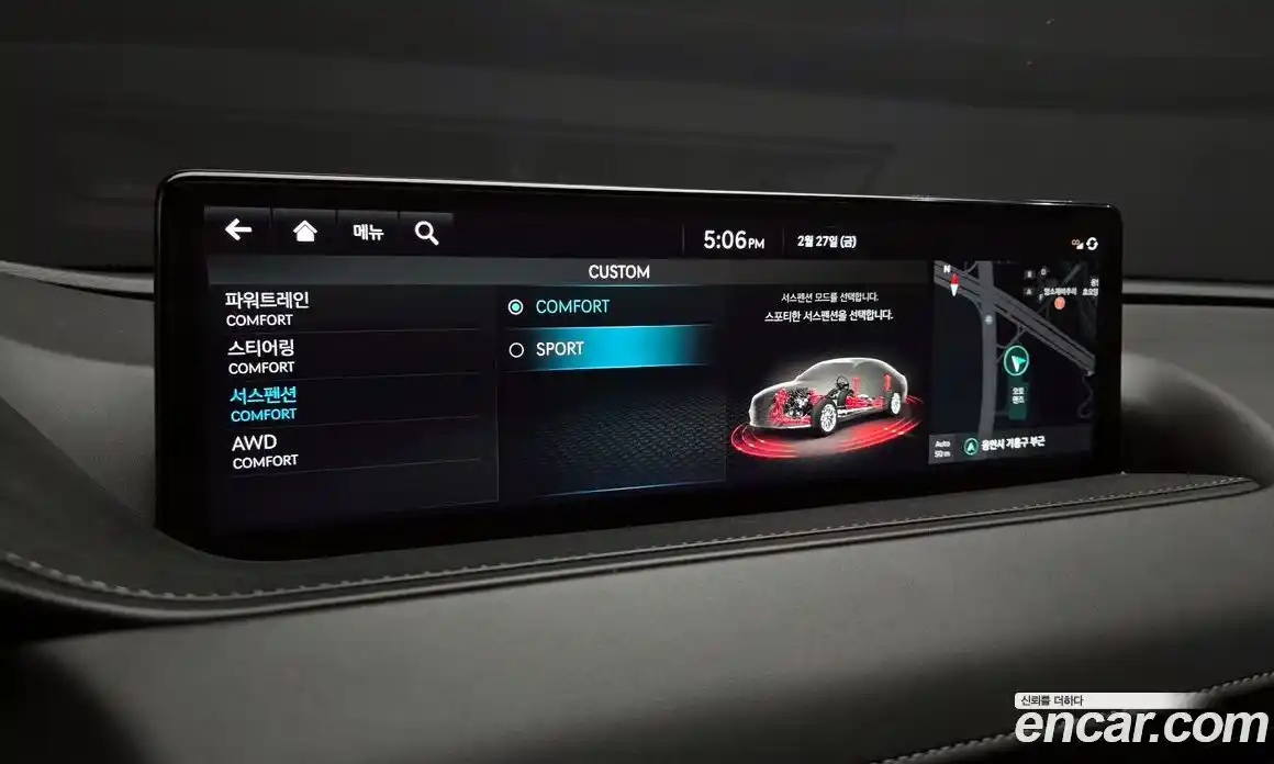 Genesis G80 2022 2.5 Автомат в Москве № 207263, фото 9