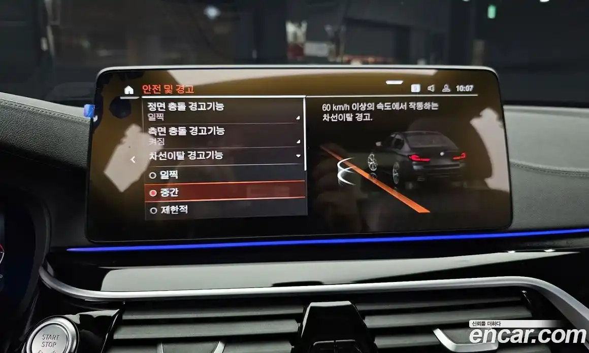 BMW 5-Series 2023 2.0 Автомат в Москве № 210481, фото 15