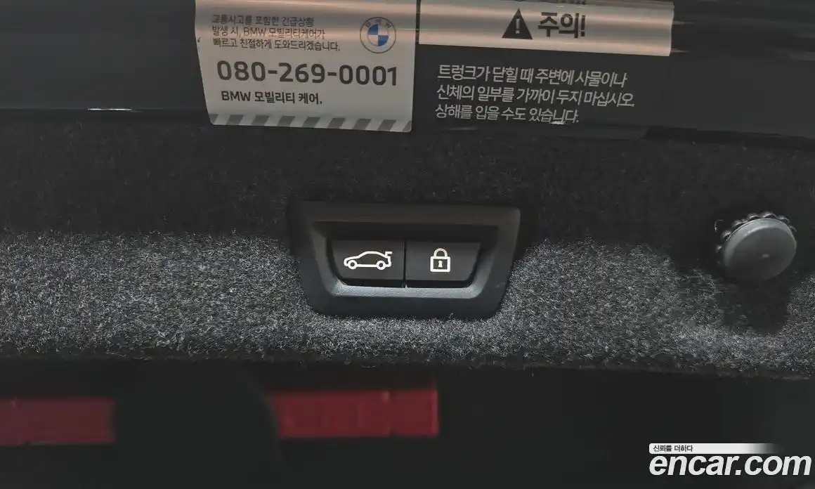 BMW 5-Series 2023 2.0 Автомат в Москве № 210481, фото 16