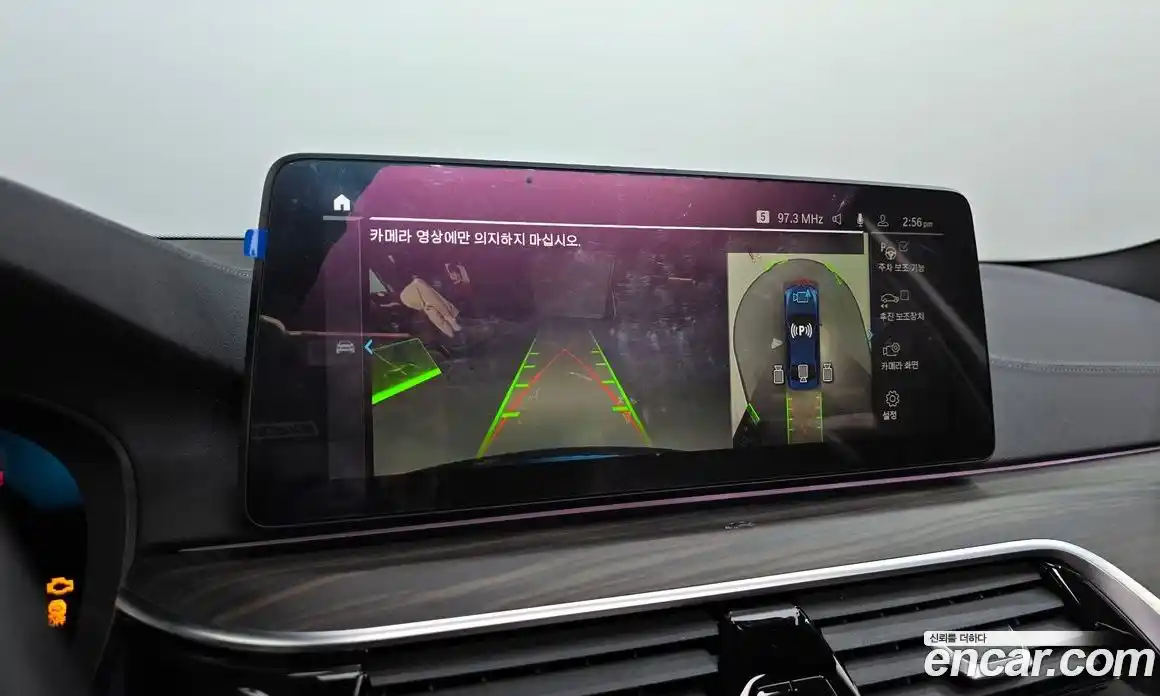 BMW 5-Series 2021 2.0 Автомат в Москве № 210828, фото 19