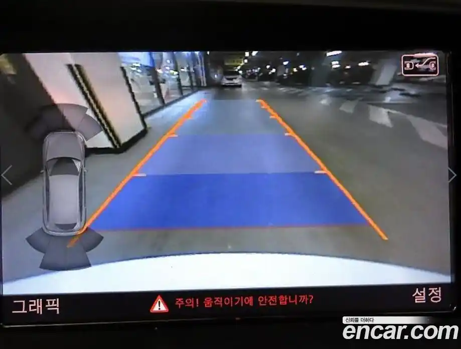 Audi Q5 2015 2.0 Автомат в Москве № 212743, фото 14