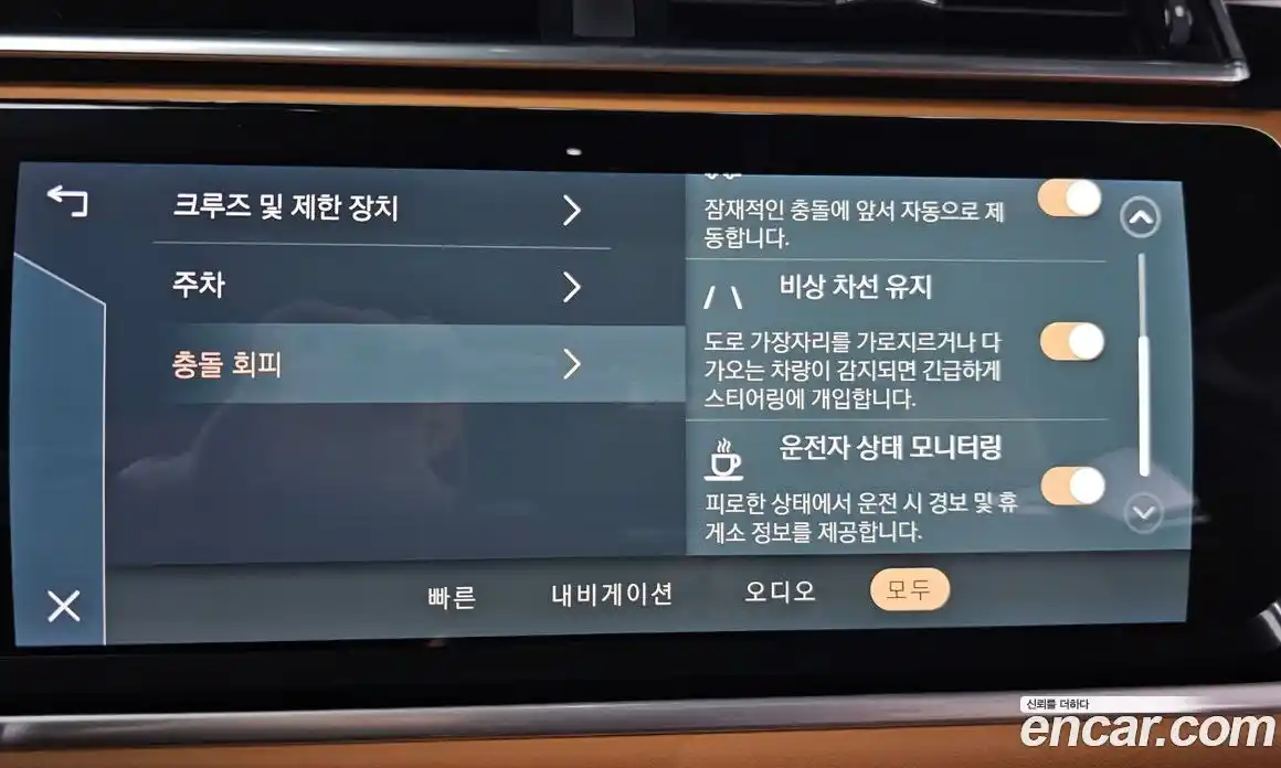 Land Rover Range-Rover Velar 2023 3.0 Автомат в Москве № 213345, фото 13