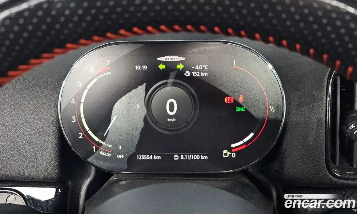 Mini Countryman 2021 2.0 Автомат в Москве № 214329, фото 15