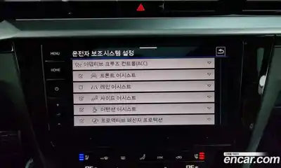 Volkswagen Arteon, 2022