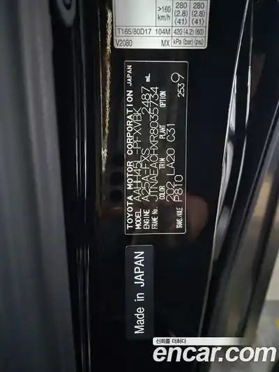 Toyota Alphard 2024 2.5 Автомат в Москве № 215560, миниатюра 3