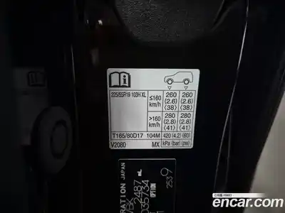 Toyota Alphard 2024 2.5 Автомат в Москве № 215560, миниатюра 5