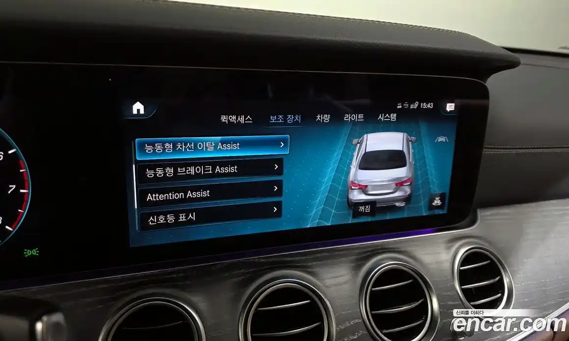 Mercedes-Benz E-Class 2023 2.0 Автомат в Москве № 218534, фото 16