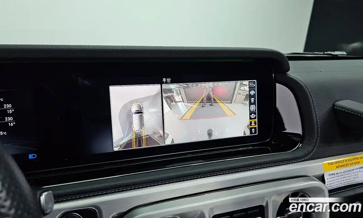 Mercedes-Benz G-Class 2021 4.0 Автомат в Москве № 224248, фото 6