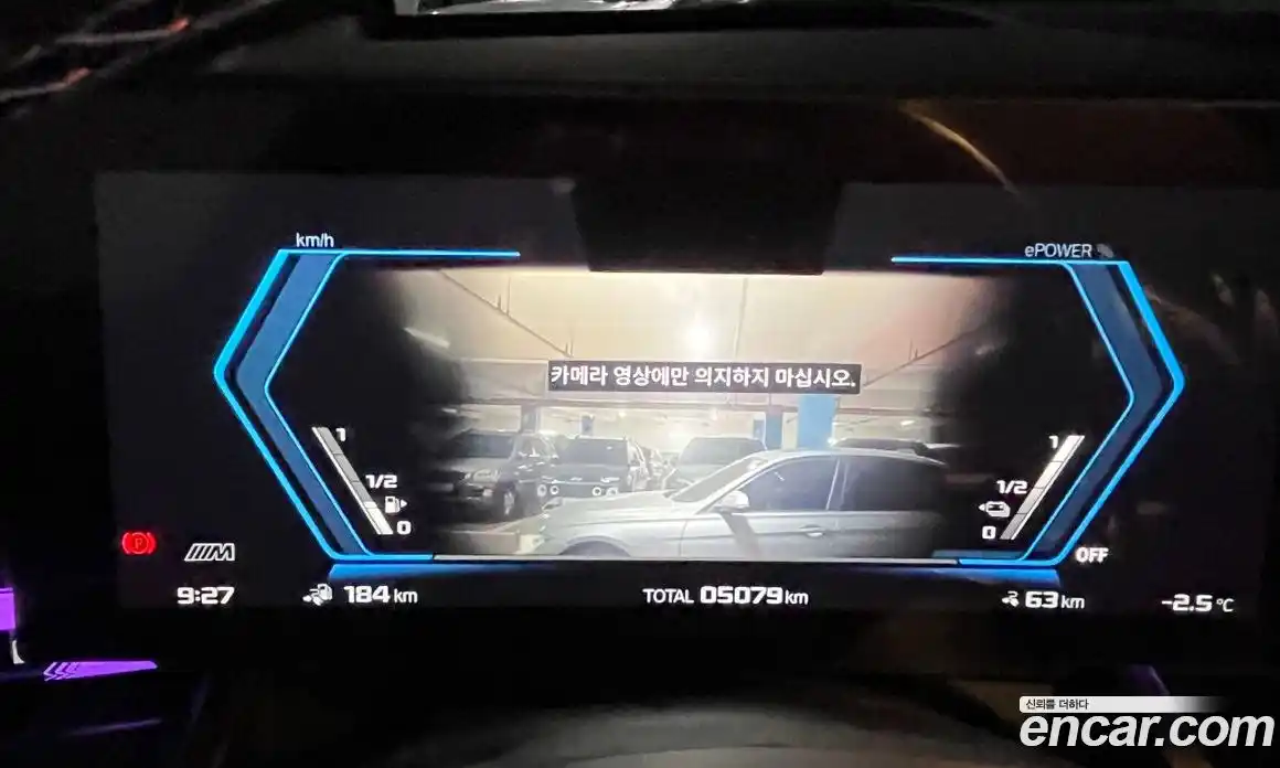 BMW M5 2025 4.4 Автомат в Москве № 227734, фото 20