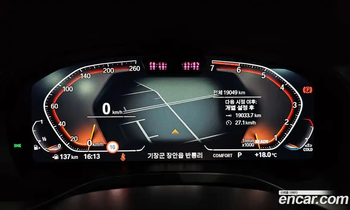 BMW X3 2024 2.0 Автомат в Москве № 228065, фото 16