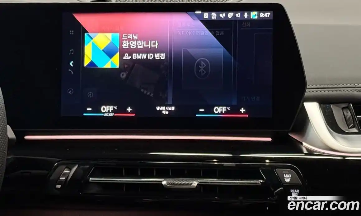 BMW X1 2024 2.0 Автомат в Москве № 228190, фото 18