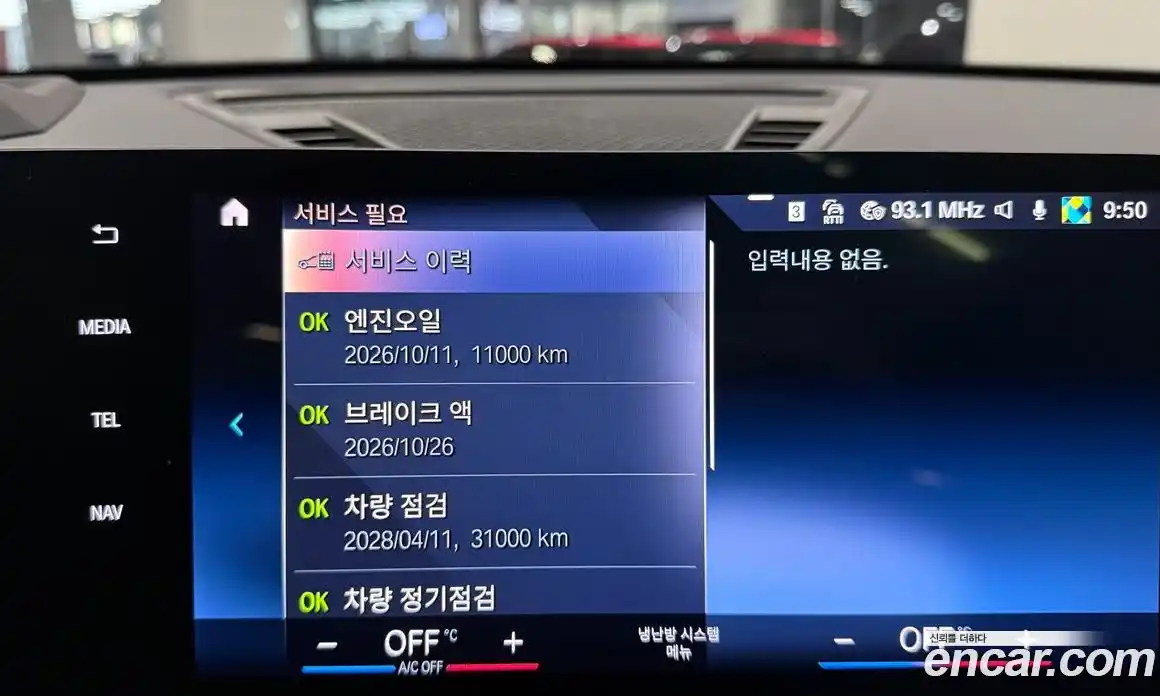 BMW X1 2024 2.0 Автомат в Москве № 228190, фото 19