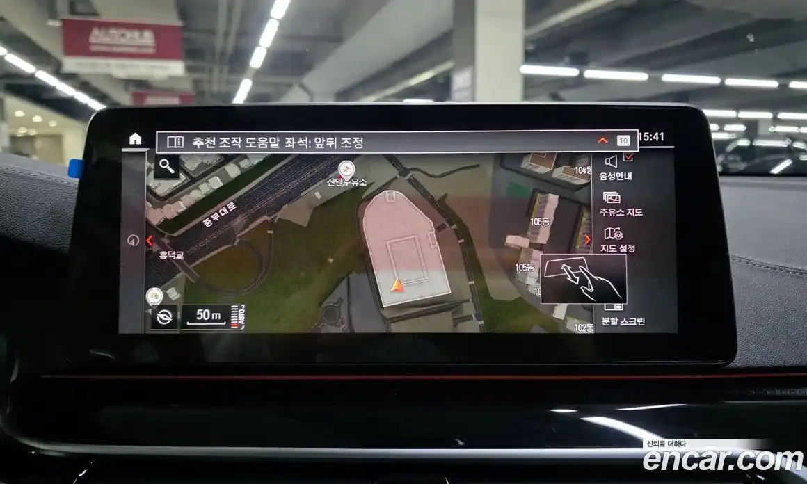 BMW Gran Turismo 2024 3.0 Автомат в Москве № 228535, фото 13