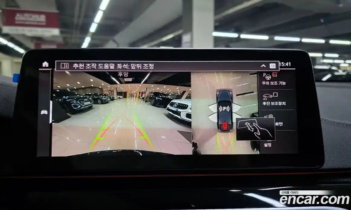 BMW Gran Turismo 2024 3.0 Автомат в Москве № 228535, фото 14