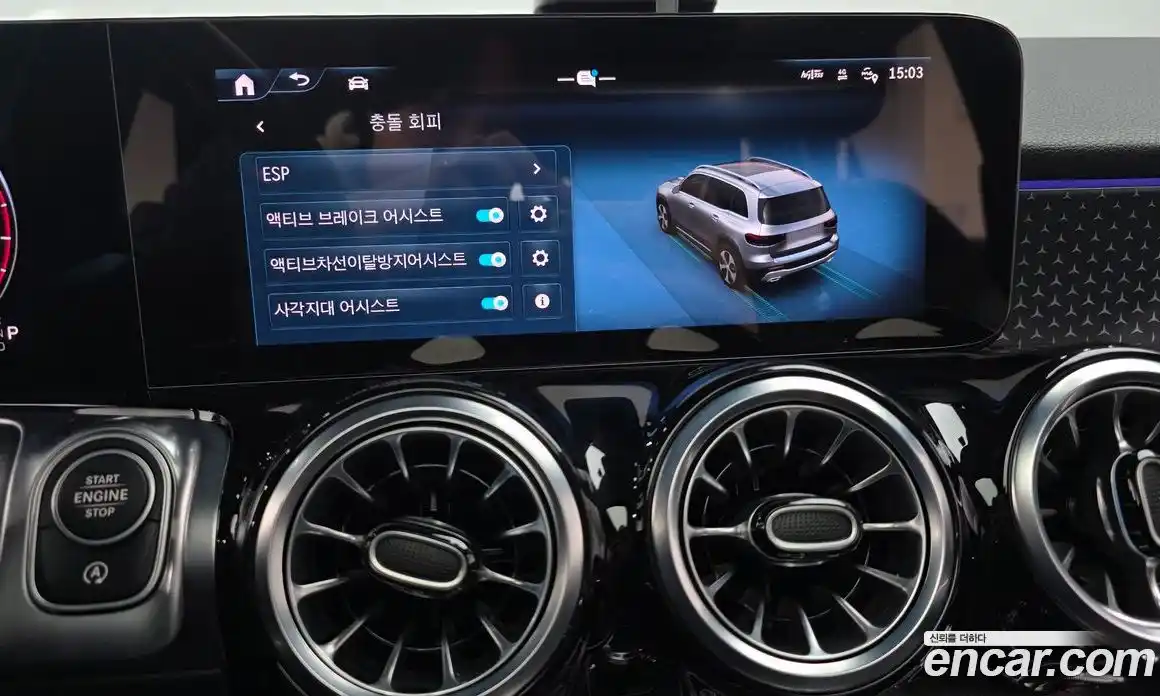 Mercedes-Benz GLB-Class 2025 2.0 Автомат в Москве № 229431, фото 18