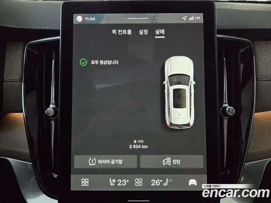 Volvo XC90 2026 2.0 Автомат в Москве № 230748, фото 16