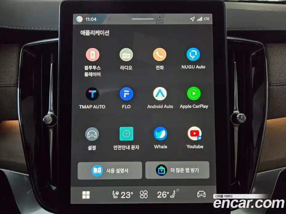 Volvo XC90 2026 2.0 Автомат в Москве № 230748, фото 17