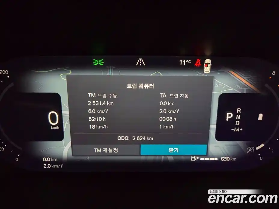 Volvo XC90 2026 2.0 Автомат в Москве № 230748, фото 8