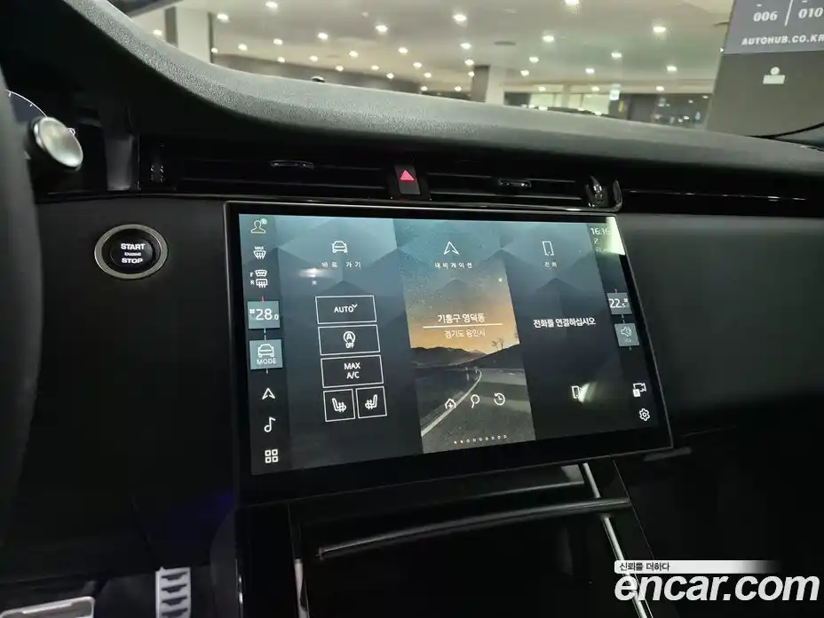 Land Rover Range-Rover Evoque 2025 2.0 Автомат в Москве № 231169, фото 13