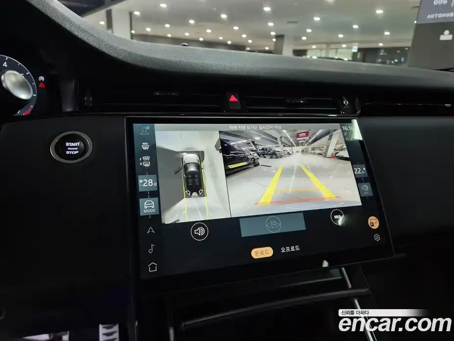 Land Rover Range-Rover Evoque 2025 2.0 Автомат в Москве № 231169, фото 14